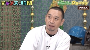 千鳥・大悟、SNSで話題の野球芸人ナチョス。を絶賛！