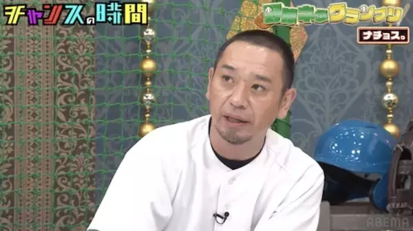 千鳥・大悟、SNSで話題の野球芸人ナチョス。を絶賛！