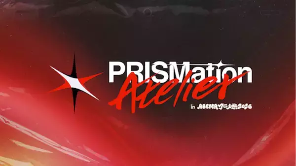 Project PRISMation初のファンイベに声優・山本和臣の登壇が決定