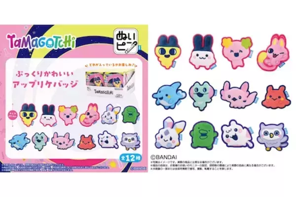 「プレゼントあり！ピルクル 400×たまごっちコラボキャンペーン開催」の画像