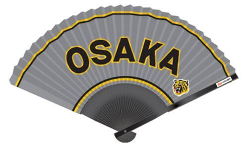 阪神 VS 読売の冠協賛試合 「auじぶん銀行DAY」を開催！