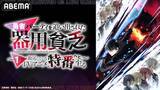 「『勇者パーティを追い出された器用貧乏』特番ABEMAで無料放送」の画像1