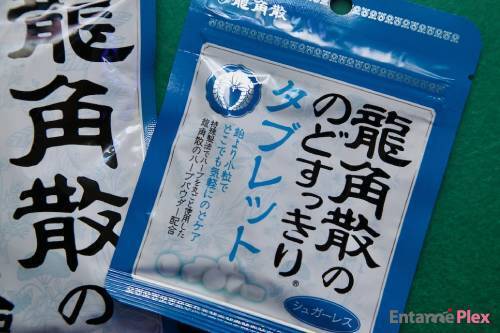 まるでお口の森林浴 龍角散タブレットの新作を実食！