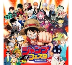 「ジャンプフェスタチャンネル」がABEMAに開設決定！