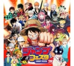 「ジャンプフェスタチャンネル」がABEMAに開設決定！