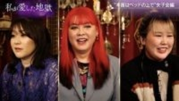 元NMB白間美瑠の好きな男性のタイプにスタジオMC陣驚き