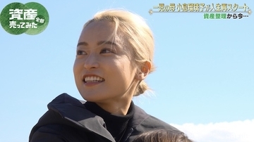 小島瑠璃子の人生再スタートに密着「夫が亡くなってから…」