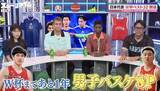 「ABEMAスポーツタイム…天才3Pシューター富永啓生の原点とは」の画像1