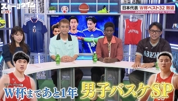 ABEMAスポーツタイム…天才3Pシューター富永啓生の原点とは