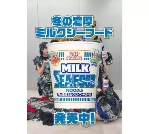 「CANDY TUNEの推しーフードは？ TikTokで生配信」の画像