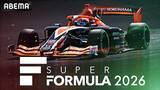 「ABEMAのスーパーフォーミュラ2026中継テーマソングにNovelbright」の画像1
