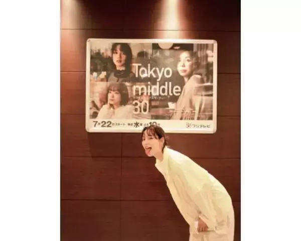 「のん、新ドラマのポスターをバックに舌ペロ＆笑顔のオフショット披露」の画像