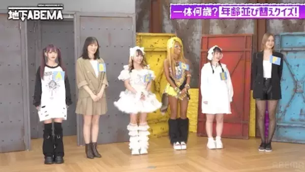 「“赤髪ツインテール美女”の衝撃の実年齢にスタジオ騒然｜」の画像