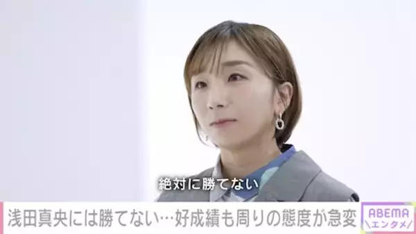 「高橋成美、12歳で初めての挫折「浅田真央ちゃんに絶対勝てない…」」の画像