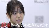 「WORLD SCOUT…有力候補生のまさかの辞退に指原莉乃が涙」の画像1