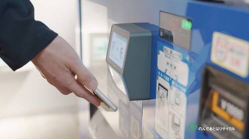 社内の会話を生み出す新サービス「働く人のミカタ自販機」登場