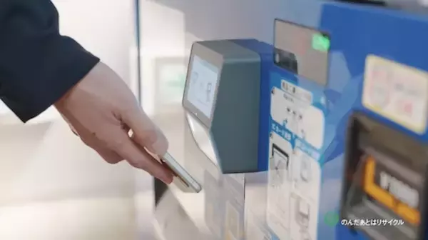 「社内の会話を生み出す新サービス「働く人のミカタ自販機」登場」の画像