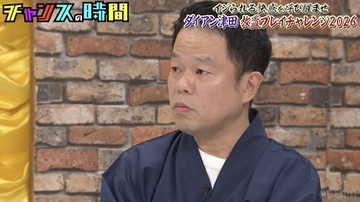 ダイアン・津田の野望「朝ドラの主人公のお父さん役やりたいねん」