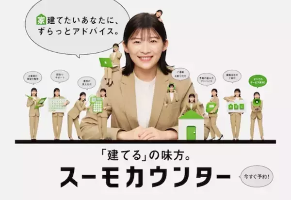 伊藤沙莉“丁寧な暮らし”への憧れ語る「アドバイスがすごく欲しい」