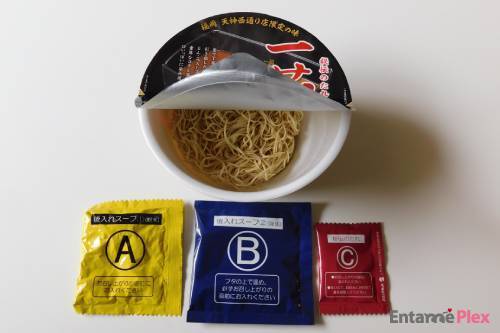 待望のカップ麺第三弾「一蘭とんこつ釜だれ」食べてみた
