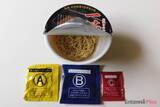 「待望のカップ麺第三弾「一蘭とんこつ釜だれ」食べてみた」の画像4