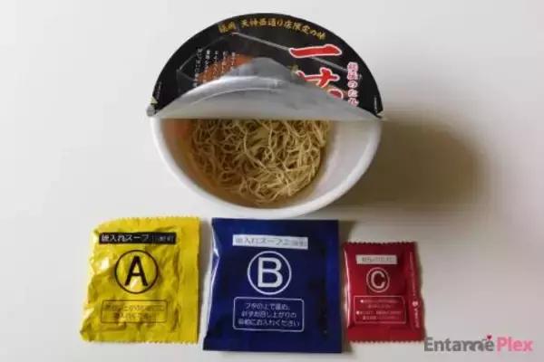 「待望のカップ麺第三弾「一蘭とんこつ釜だれ」食べてみた」の画像