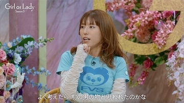 ガールオアレディ３…若槻千夏が夫との恋人時代を振り返る