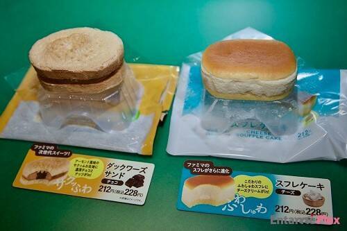 「確かにふわしゅわだ」ファミマ新スイーツの実力に脱帽