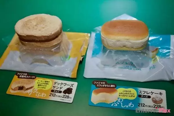「「確かにふわしゅわだ」ファミマ新スイーツの実力に脱帽」の画像