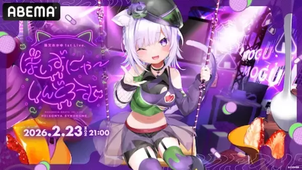 「ホロライブプロダクションの過去ライブを振り返る特別企画決定！」の画像