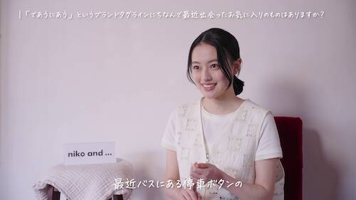 「もう少し年齢を重ねたら…」上坂樹里が今後演じたい役柄は？