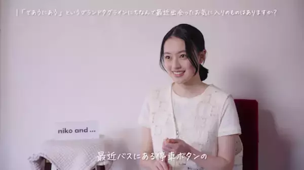 「「もう少し年齢を重ねたら…」上坂樹里が今後演じたい役柄は？」の画像