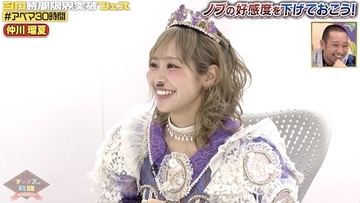 FRUITS ZIPPER・仲川瑠夏“あざとかわいさ”爆発、千鳥を翻弄