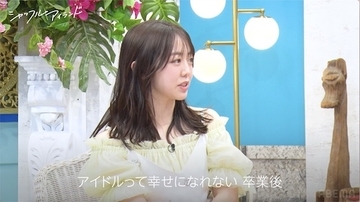峯岸みなみ、元アイドルの切実な恋愛事情「卒業後、幸せになれない」