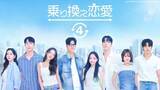「韓国恋愛リアリティーショーをABEMAで期間限定全話無料配信！」の画像2