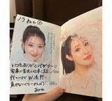 「平野ノラ、大沢あかねの美しさ絶賛「本当にどんどんキレイに」」の画像2