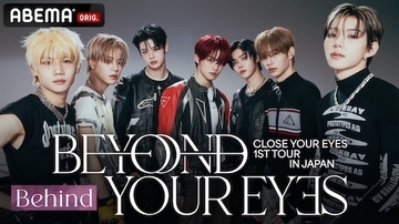 CLOSE YOUR EYES、初の日本単独コンサートツアーに完全密着！