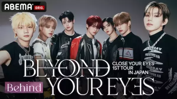 CLOSE YOUR EYES、初の日本単独コンサートツアーに完全密着！