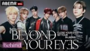 CLOSE YOUR EYES、初の日本単独コンサートツアーに完全密着！