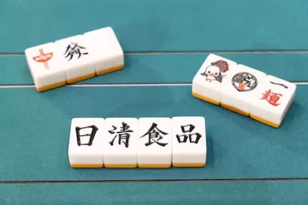 「健康×麻雀!?　プロ＆タレント参加「日清『栄養位』決定戦」開催」の画像