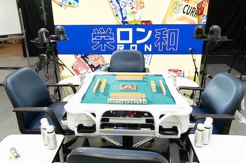 健康×麻雀!?　プロ＆タレント参加「日清『栄養位』決定戦」開催