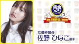 「健康×麻雀!?　プロ＆タレント参加「日清『栄養位』決定戦」開催」の画像8