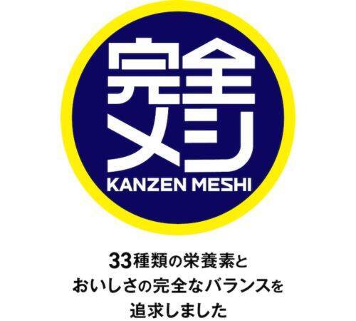 健康×麻雀!?　プロ＆タレント参加「日清『栄養位』決定戦」開催