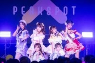 Toi Toi Toiら出演、PEAK SPOT初主催ライブ開催