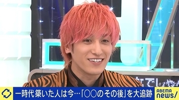 EXIT兼近、港区女子の生態に「サラリーマンみたい」