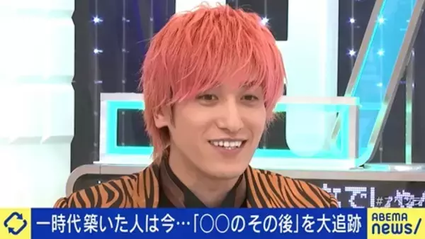 EXIT兼近、港区女子の生態に「サラリーマンみたい」