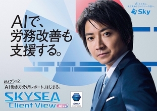 藤原竜也が“山”と聞いて思い出す少年時代、そして話題の映画とは？
