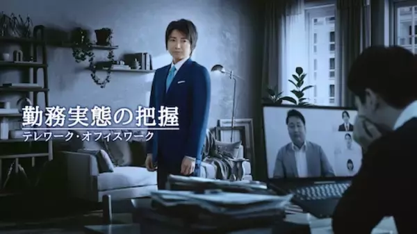 「藤原竜也が“山”と聞いて思い出す少年時代、そして話題の映画とは？」の画像