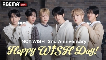 NCT WISHのデビュー２周年記念特別番組ABEMA無料配信
