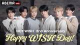 「NCT WISHのデビュー２周年記念特別番組ABEMA無料配信」の画像2